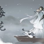 《天涯明月刀》移花宫定位分析