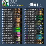 《炉石传说》女巫森林快攻德牌组分享