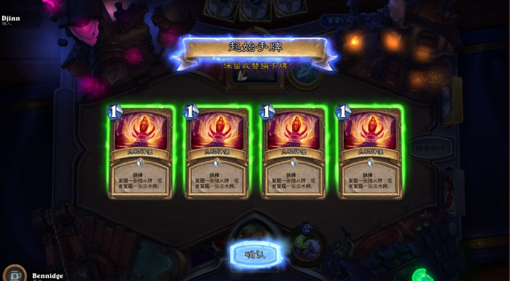 《炉石传说》发现之旅乱斗模式介绍