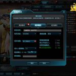 《逆战》星门要塞新版变化介绍
