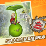 《最终幻想14》核聚变参展奖励一览