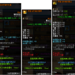 《DNF》海伯伦的君主套获得攻略