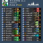 《炉石传说》狂野青玉疲劳德思路解析