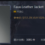 《绝地求生》最划算的开箱技巧