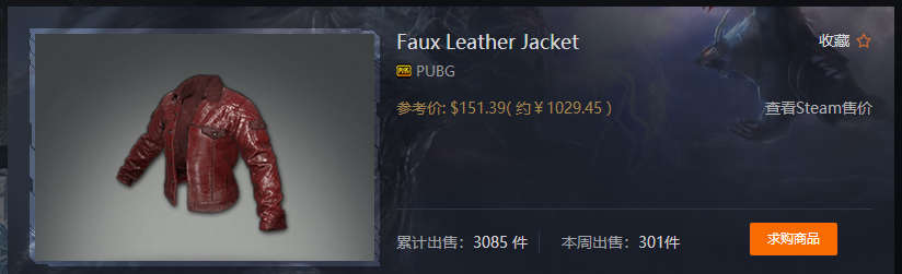 《绝地求生》最划算的开箱技巧