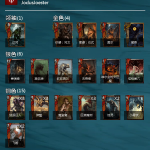 《巫师之昆特牌》织婆遗愿达冈牌组分享
