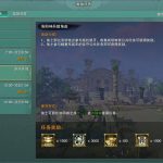 《剑网3》重制版日常神兵暗角逐攻略