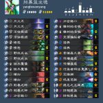 《炉石传说》狂野招募蓝龙德卡组推荐