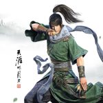 《天涯明月刀》神兵故事——木叶飞刀