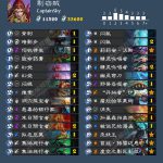 《炉石传说》女巫森林剽窃贼卡组推荐