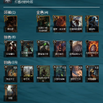 《巫师之昆特牌》揭示双雷牌组推荐
