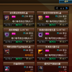 《DNF》0426积分商城更新介绍
