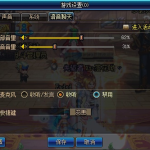 《DNF》0426便利性改版介绍