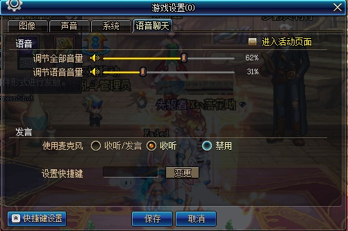 《DNF》0426便利性改版介绍