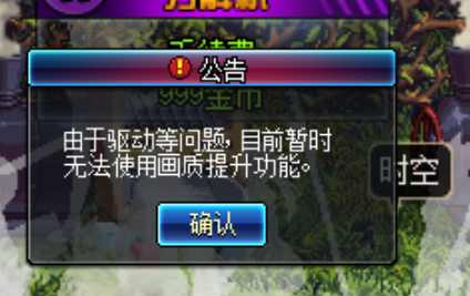《DNF》关于一些你有可能知道的小常识