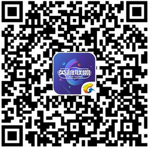 《LOL》艾欧尼亚vs诺克萨斯活动掌盟优先开奖
