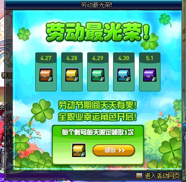 《DNF》积分商城的积分获得攻略