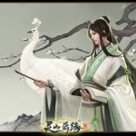 《灵山奇缘》七大门派武器大赏