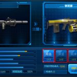 《逆战》飓风之锤升级攻略