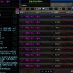 《DNF》盘点历年经典五一套称号