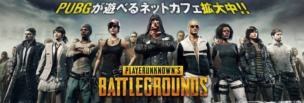 《绝地求生》绝版武士T恤预览