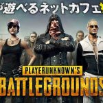 《绝地求生》绝版武士T恤预览
