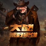 《DNF》4月26日更新具体时间