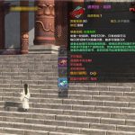 《天涯明月刀》战场通用技能详解