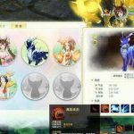 《灵山奇缘》宝宝养成指南分享