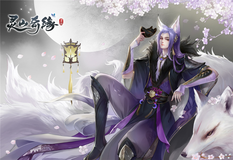 《灵山奇缘》云梦泽灵脉属性一览