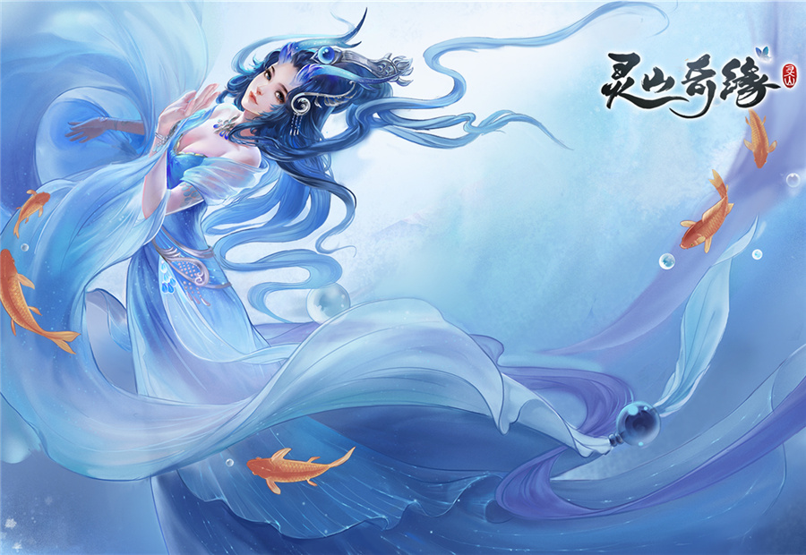 《灵山奇缘》龙宫灵脉属性一览
