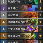《炉石传说》女巫森林Zalae魔块术卡组搭配