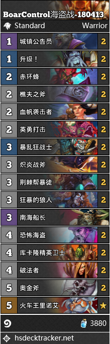 《炉石传说》女巫森林BoarControl海盗战卡组搭配
