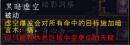 《魔兽世界》8.0暗牧黑暗虚空天赋改版详情