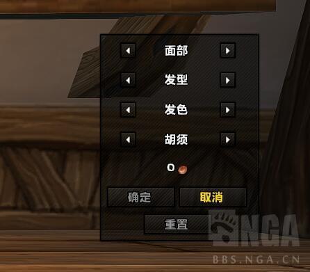 《魔兽世界》8.0主城理发店新增肤色功能介绍