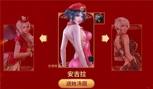 《逆战》铁甲护卫模式玩法解析