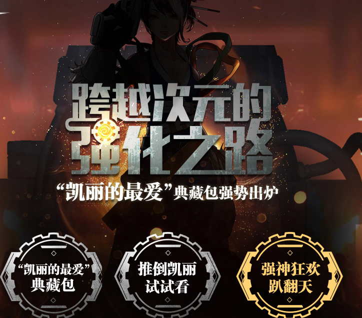 《DNF》一决胜负称号属性介绍