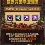《DNF》荒野炸药获得攻略