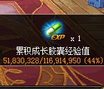 《DNF》周年庆版本冒险团系统改版介绍