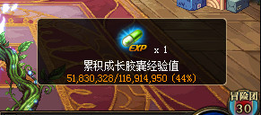 《DNF》周年庆版本冒险团系统改版介绍