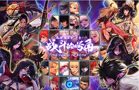 《DNF》体验服阿修罗固伤改动