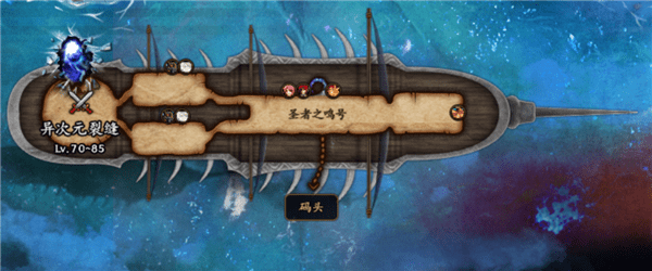《DNF》远古异界改版内容介绍
