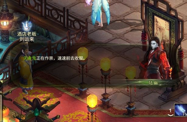 《灵山奇缘》镇魂任务玩法详解