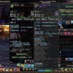 《DNF》盘点改版前后的逆天属性的装备