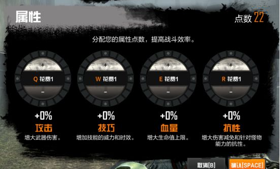 《使命召唤OL》末日小队模式机制玩法介绍