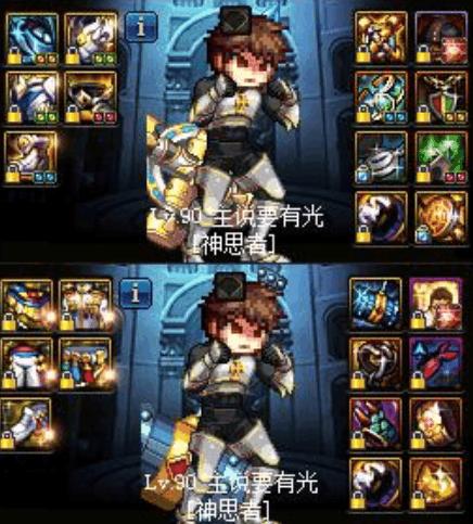 《DNF》奶爸完美毕业换装一览