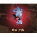 《逆战》精绝古城掉落装备一览