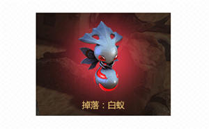 《逆战》精绝古城掉落装备一览