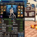 《DNF》冷门职业站街面板属性一览