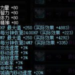 《DNF》五一称号价格趋势解析